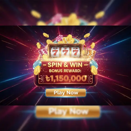 Claim ৳1,150,000 Bonus Offer